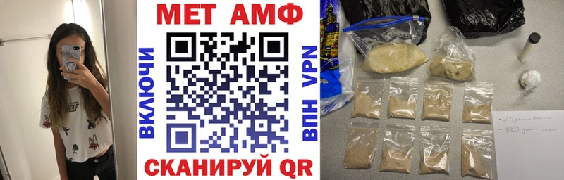 АМФЕТАМИН 98%  Всеволожск 