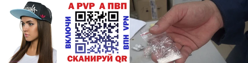 маркетплейс телеграм  Всеволожск  APVP крисы CK 