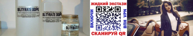 darknet официальный сайт  Всеволожск  Бутират буратино 