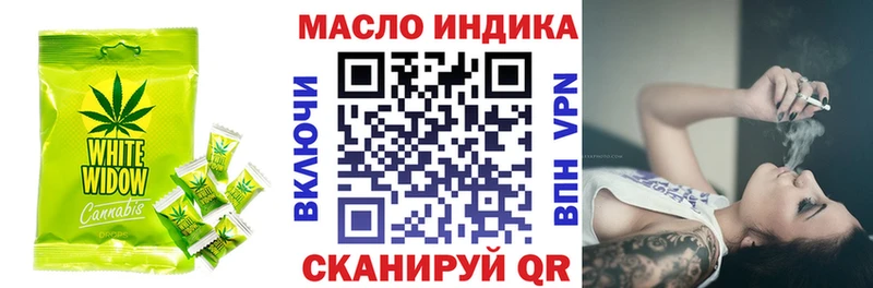 даркнет сайт  Всеволожск  Canna-Cookies марихуана 