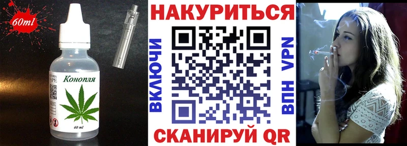Canna-Cookies конопля Всеволожск