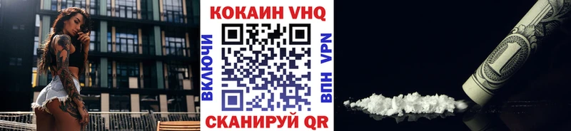 наркотики  Всеволожск  COCAIN 98% 