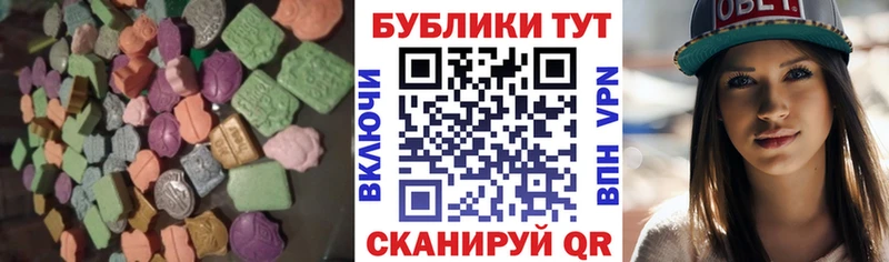Ecstasy DUBAI  мориарти наркотические препараты  Всеволожск 