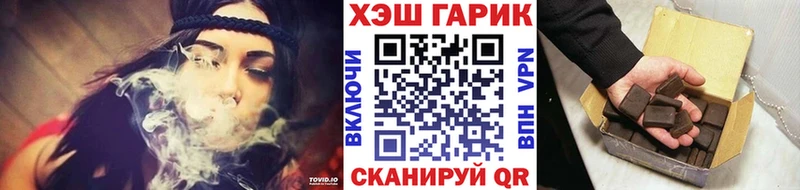 Гашиш ice o lator  что такое наркотик  Всеволожск 