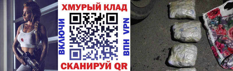 KRAKEN ссылки  Всеволожск  ГЕРОИН герыч 