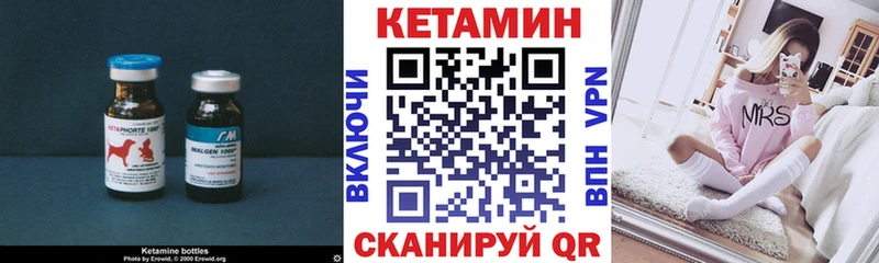 сколько стоит  Всеволожск  КЕТАМИН VHQ 
