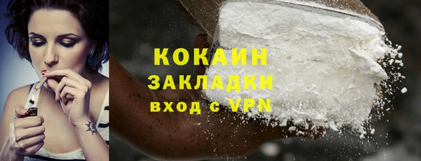таблы Аркадак