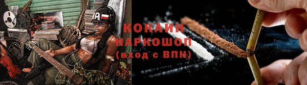 таблы Аркадак