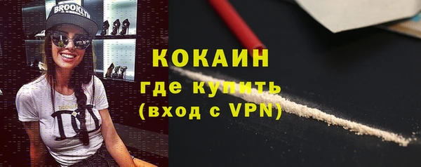 метадон Армянск