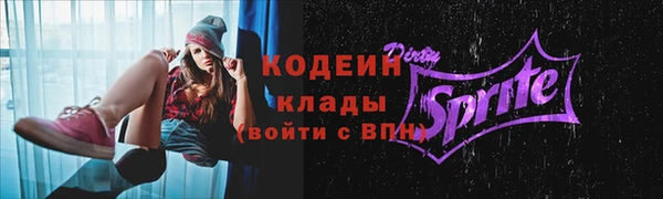 метадон Армянск