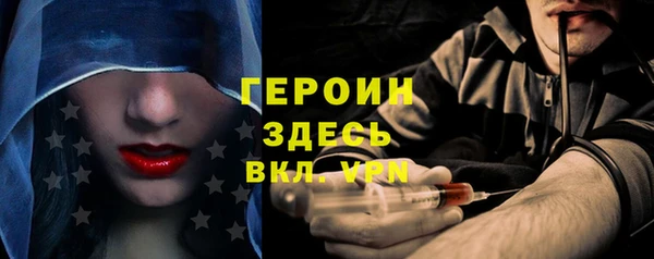 ПСИЛОЦИБИНОВЫЕ ГРИБЫ Арсеньев