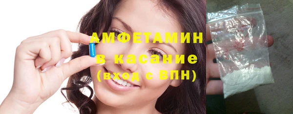 таблы Аркадак