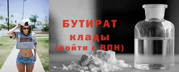 таблы Аркадак