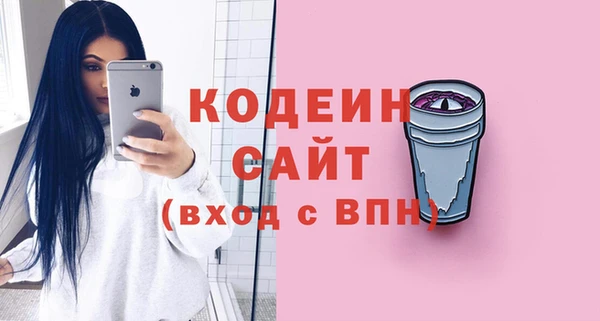 таблы Аркадак