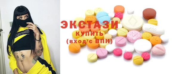 мефедрон VHQ Болхов