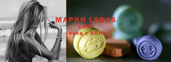таблы Аркадак
