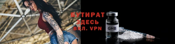ПСИЛОЦИБИНОВЫЕ ГРИБЫ Арсеньев