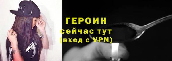 прущая мука Болотное