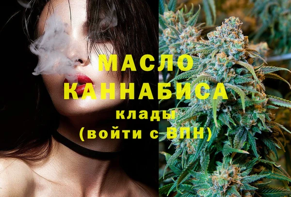 ПСИЛОЦИБИНОВЫЕ ГРИБЫ Арсеньев