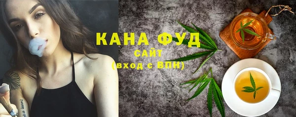 таблы Аркадак