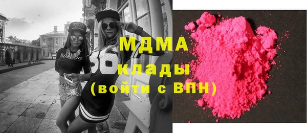 мефедрон VHQ Болхов