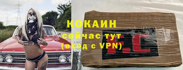 таблы Аркадак