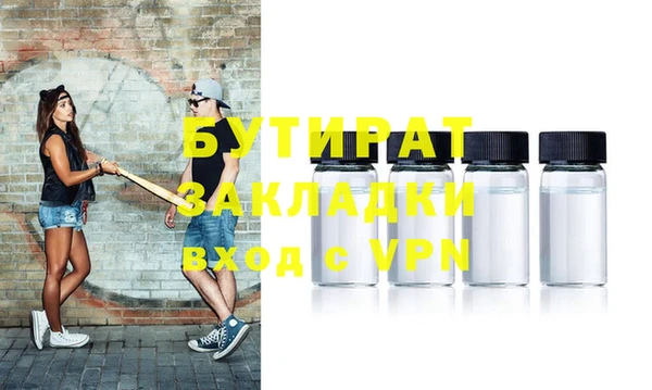 ПСИЛОЦИБИНОВЫЕ ГРИБЫ Арсеньев