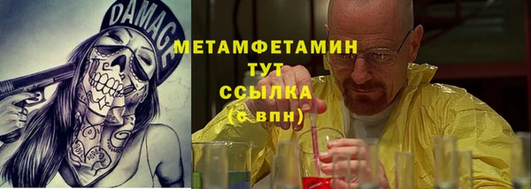метадон Армянск