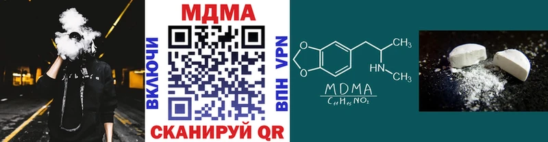 MDMA кристаллы  даркнет сайт  Всеволожск 