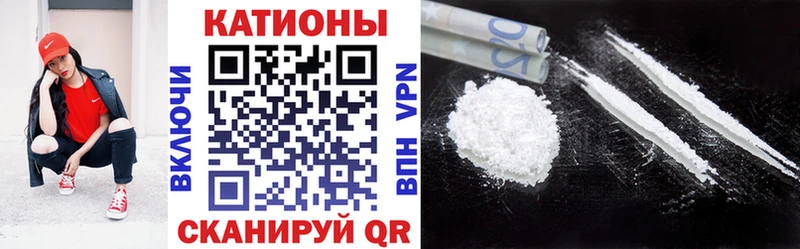 Мефедрон мука Всеволожск