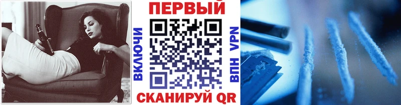 блэк спрут рабочий сайт  Всеволожск  Первитин винт 