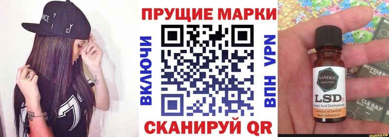 Марки 25I-NBOMe 1500мкг хочу наркоту Всеволожск