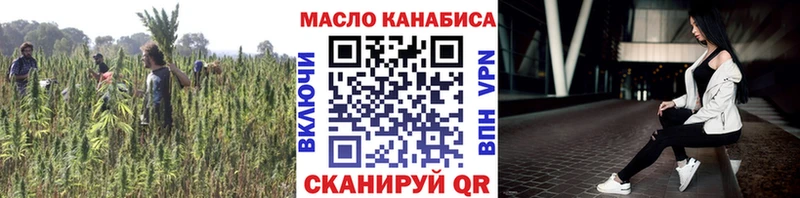 Дистиллят ТГК гашишное масло  Всеволожск 